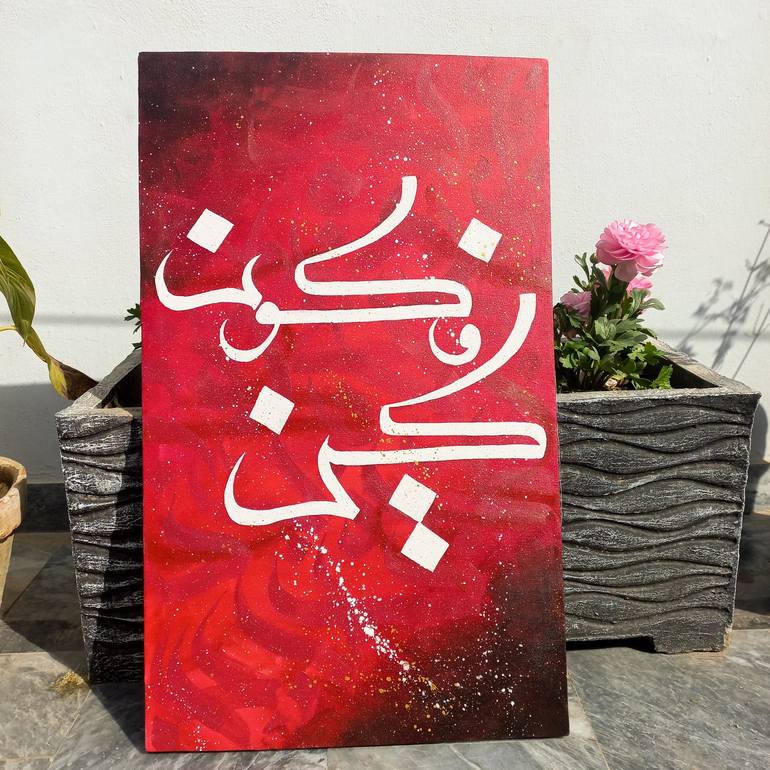 Original Modern Calligraphy Painting by Youman Rehman