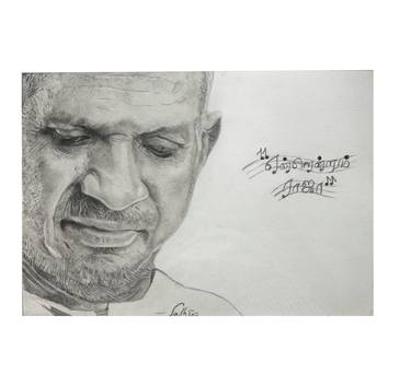 Print of Fine Art Celebrity Drawings by Sathya Sharma