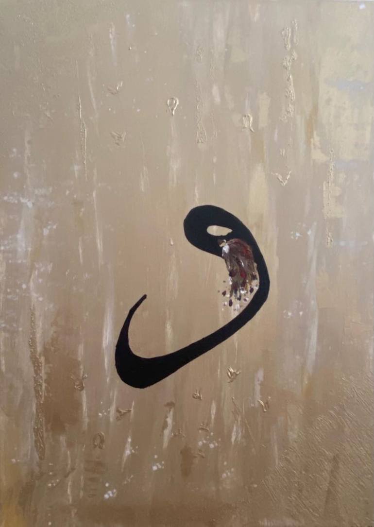 Original Abstract Calligraphy Drawing by Sezgi Ünlü