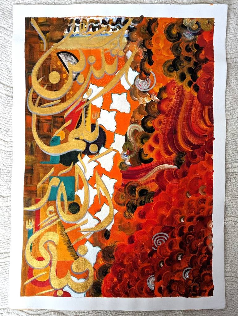 Original Contemporary Abstract Painting by Nusrat Joseph
