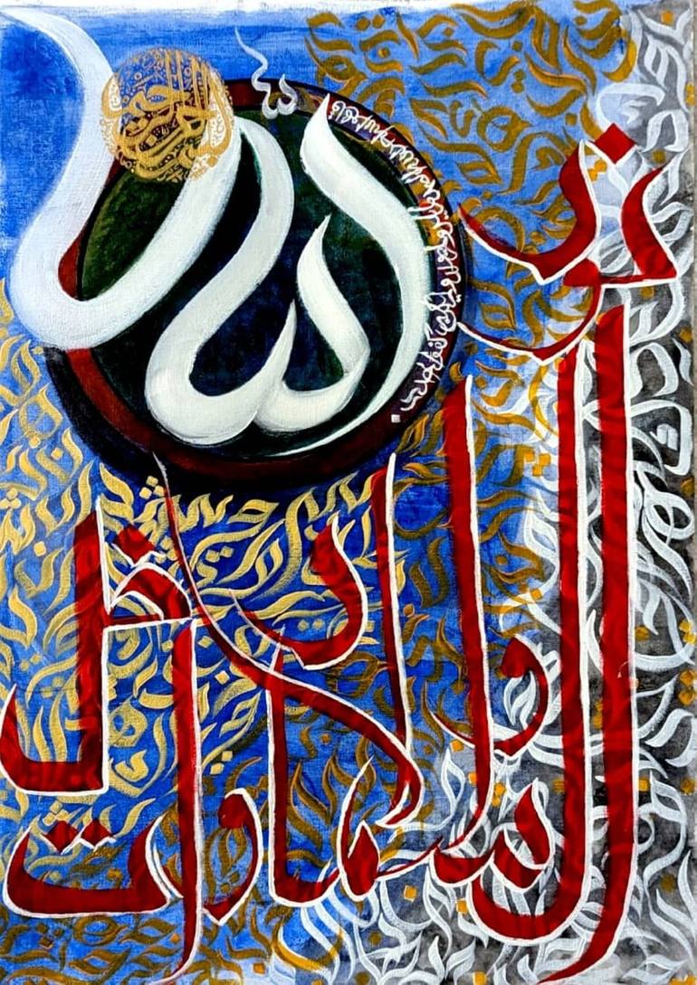 Allahu Nur Assamawati Wal Ard Painting By Nusrat Joseph | Saatchi Art