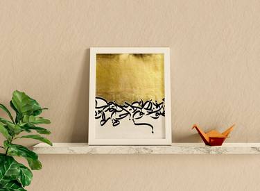 Original Modernism Calligraphy Mixed Media by Maryam Fatima