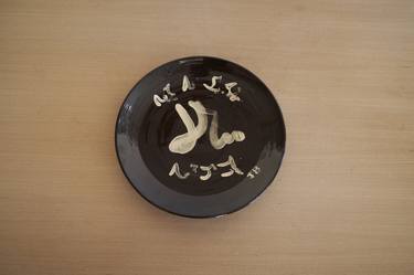caligrafy ceramic thumb
