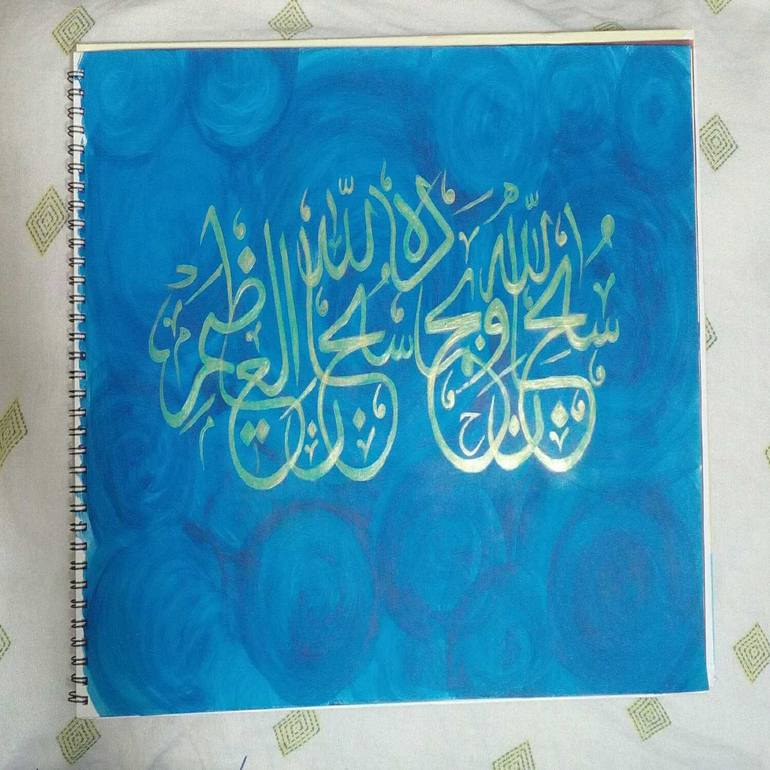 Original Islamic Art Calligraphy Painting by Shadab Khan