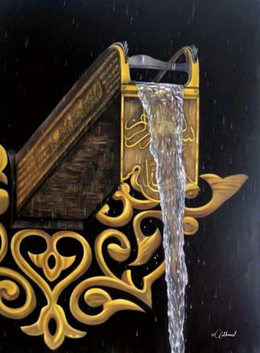 Meezab-e-Rehmat Painting (The water Outlet of mercy) thumb