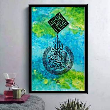 Print of Abstract Expressionism Calligraphy Paintings by Momal Naeem