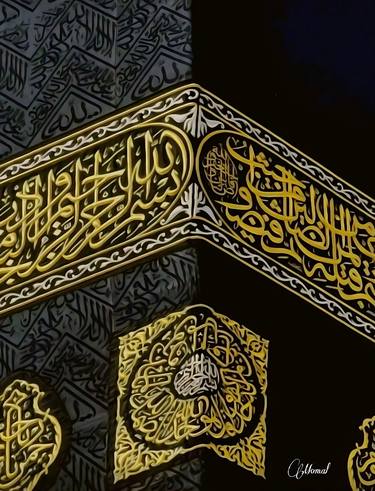 Kiswa e Kabba Painting thumb