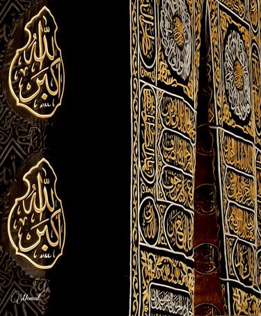 A Mesmerizing Painting of the Kiswa-e-Kaaba" thumb