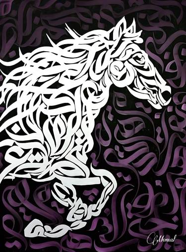Horse with Persian calligraphy thumb
