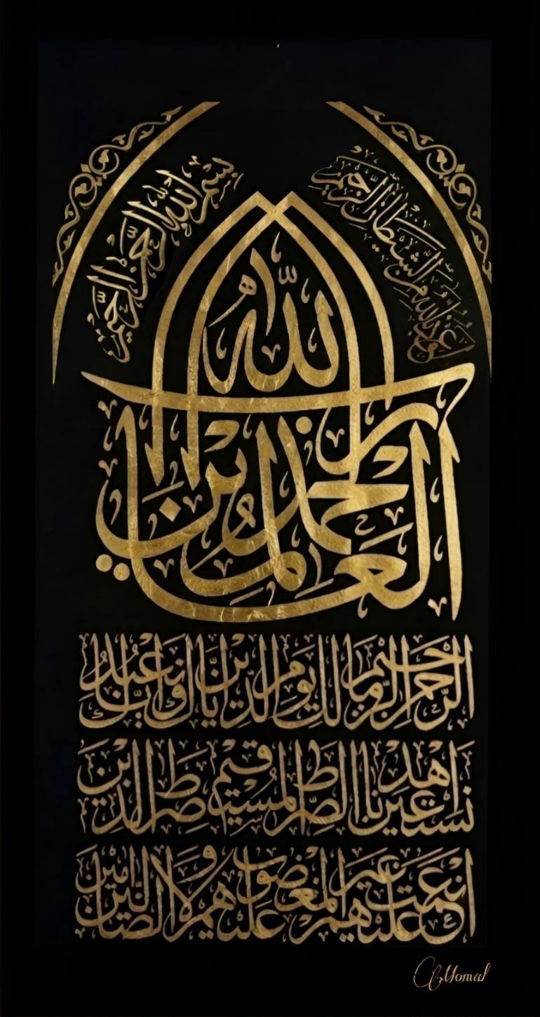 Original Abstract Painting by Momal Naeem | Abstract Expressionism Art on Canvas | Umm-ul-Quran (The Mother of the Quran)