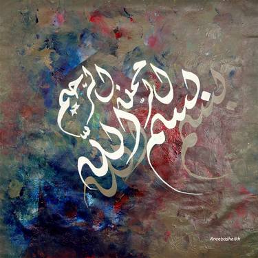 Original Abstract Calligraphy Paintings by areeba sheikh