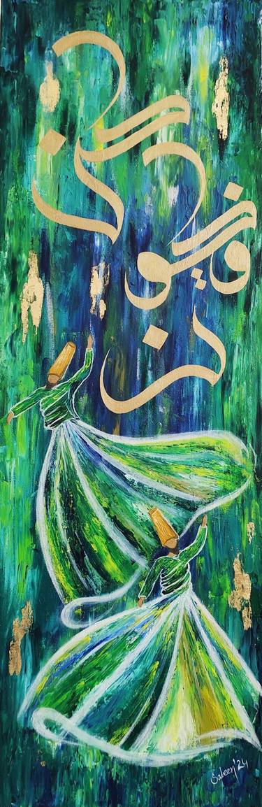 Original Calligraphy Paintings by Sabeen Hashmi