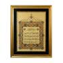 Collection Islamic Calligraphy and Illumination Art