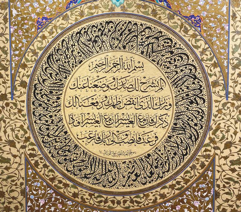 Original Contemporary Calligraphy Painting by Eirene Tower