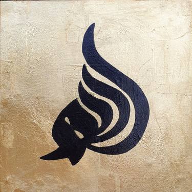 Original Minimalism Calligraphy Paintings by Zainab Inam