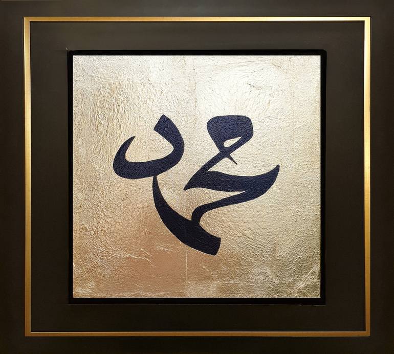 Original Calligraphy Painting by Zainab Inam