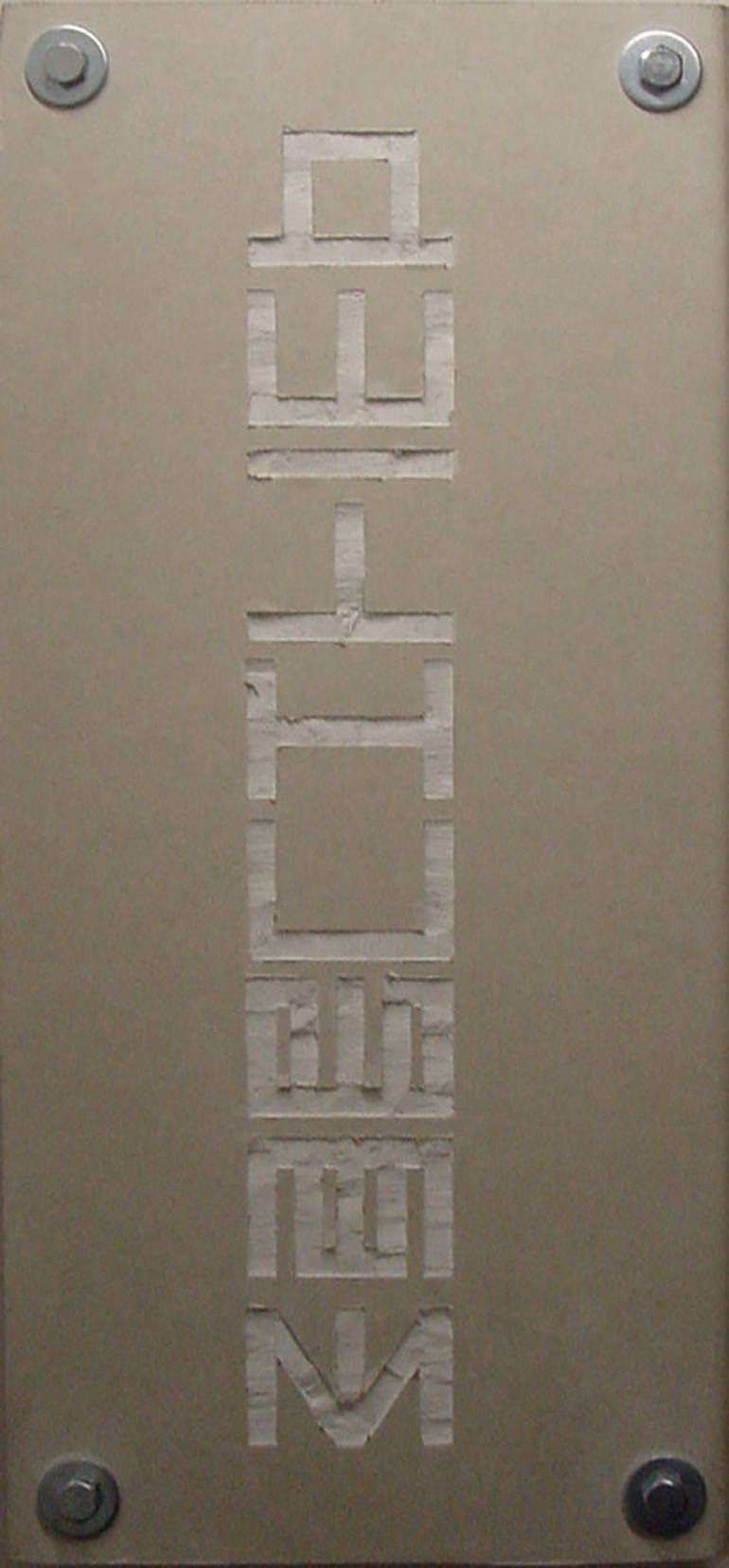 Original Textart Abstract Sculpture by Sheida Samyi