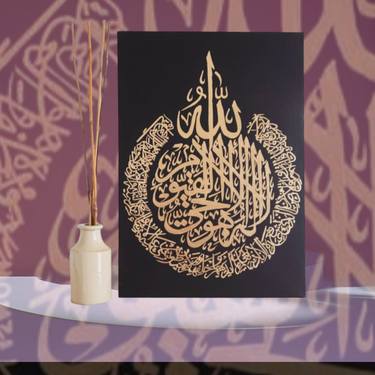 Original Abstract Calligraphy Mixed Media by Eela Paints