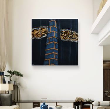 Original Black & White Calligraphy Painting by Nida Majid