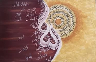 Original Classicism Abstract Painting by Nida Majid
