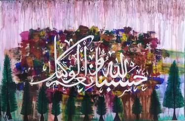 Original Abstract Paintings by Shifa Hameed Kasmani
