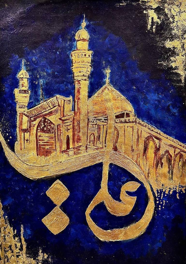 View in a Room Artwork