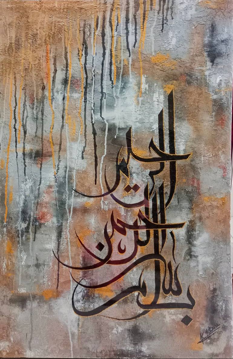 Paint in arabic discount