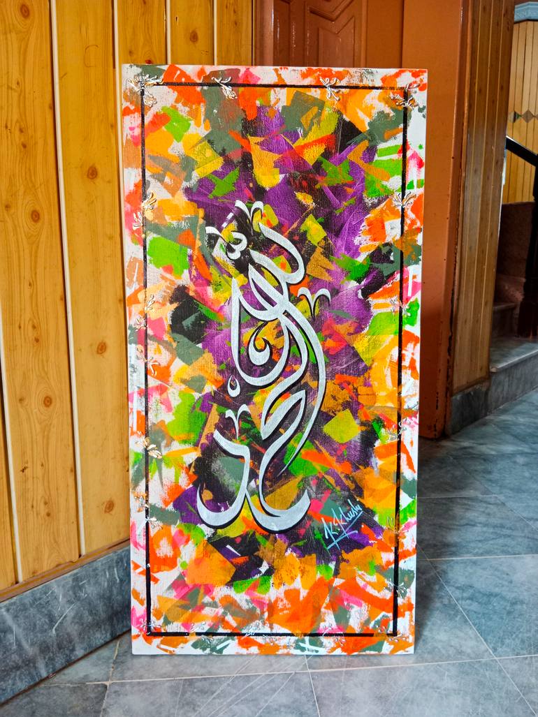 Abstract Islamic Calligraphy Art Painting by khansa Khushi Saatchi Art