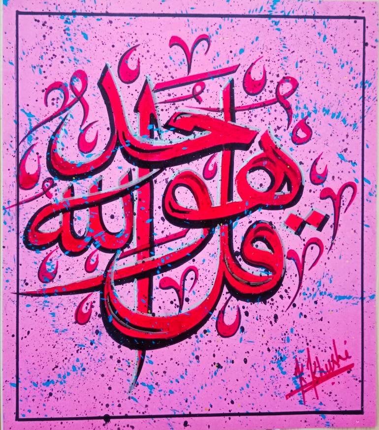 Original Abstract Calligraphy Painting by Khansa Khushi