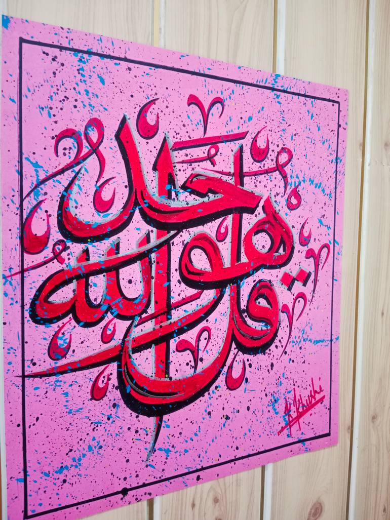 Original Abstract Calligraphy Painting by Khansa Khushi