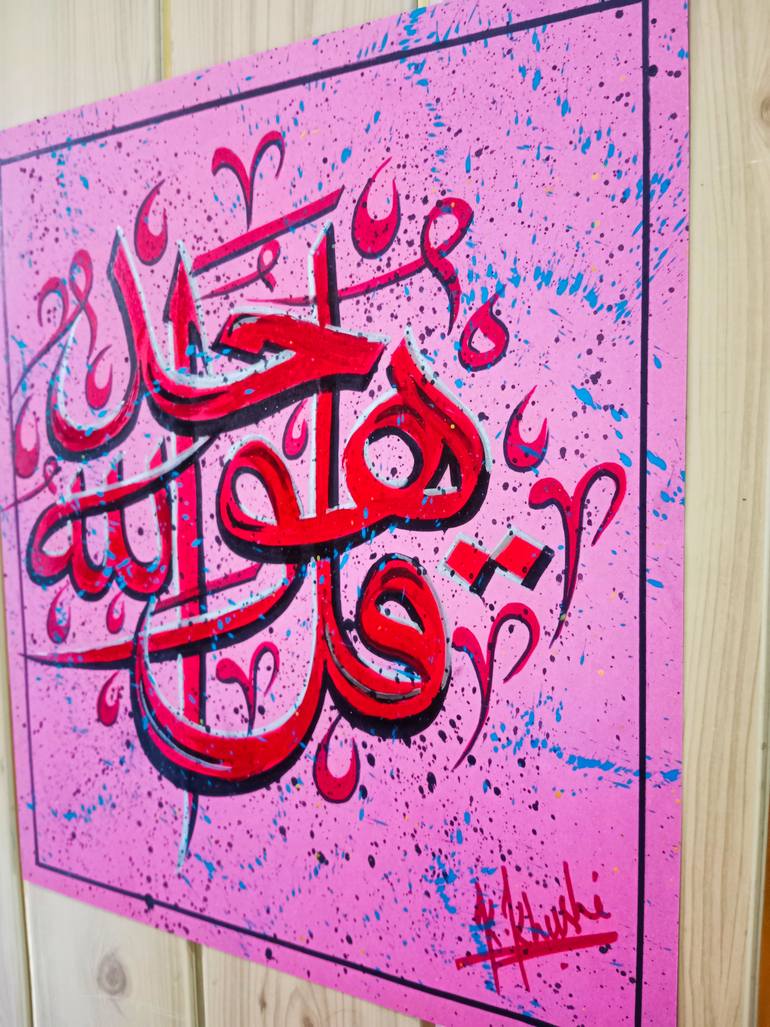 Original Abstract Calligraphy Painting by Khansa Khushi