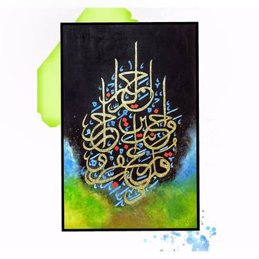 Original Calligraphy Painting by Hafsa Peintre