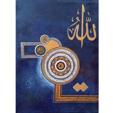 Original Abstract Calligraphy Paintings by Asma Liaqat