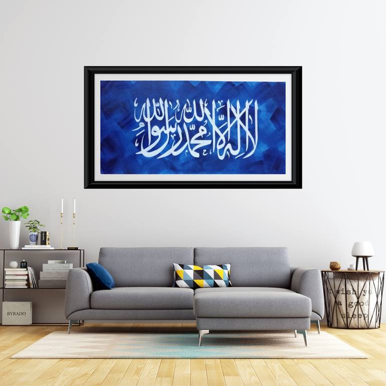 Original Conceptual Calligraphy Painting by Asma Liaqat