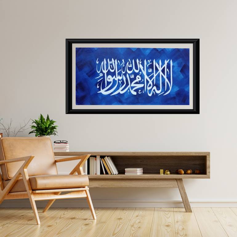 Original Conceptual Calligraphy Painting by Asma Liaqat