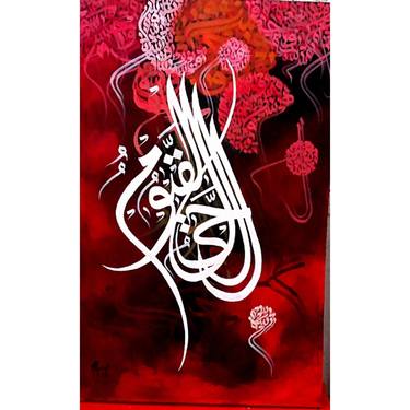 Original Abstract Calligraphy Paintings by Gallery Grotto