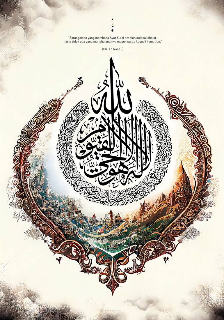 Ayatul Kursi Islamic Calligraphy Digital by pipin saepudin ...