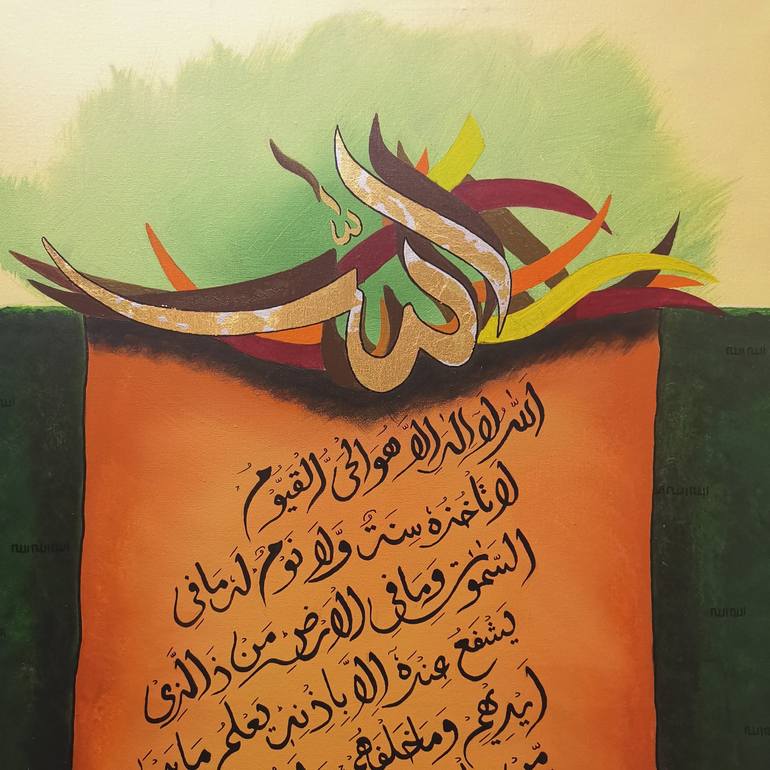 Original Contemporary Calligraphy Painting by fizza murtaza