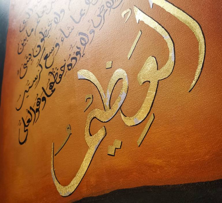 Original Contemporary Calligraphy Painting by fizza murtaza