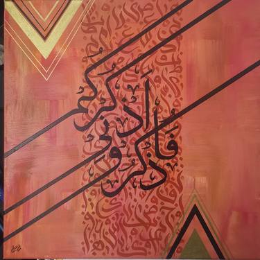 Original Abstract Calligraphy Paintings by fizza murtaza