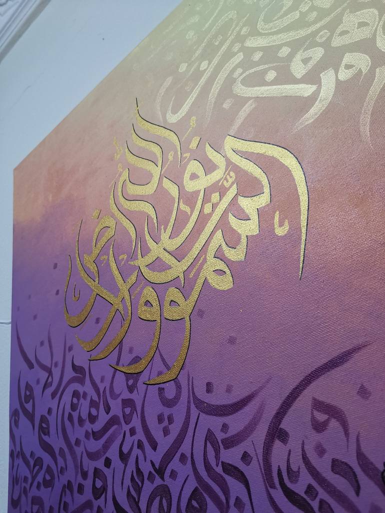 Original Calligraphy Painting by fizza murtaza