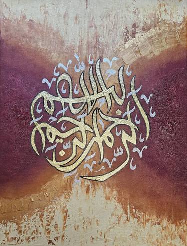 Original Abstract Calligraphy Paintings by fizza murtaza