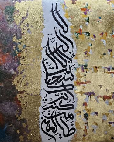 Original Abstract Calligraphy Paintings by fizza murtaza