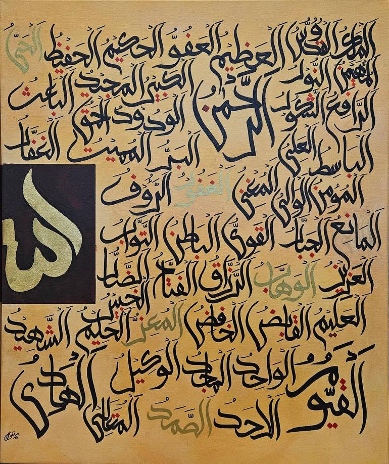 Original Abstract Calligraphy Painting by fizza murtaza