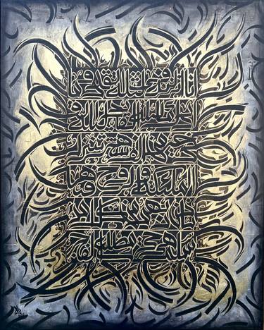 Print of Conceptual Calligraphy Paintings by Rubab Zahra
