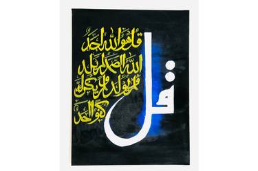Print of Abstract Calligraphy Paintings by Uzair Ali