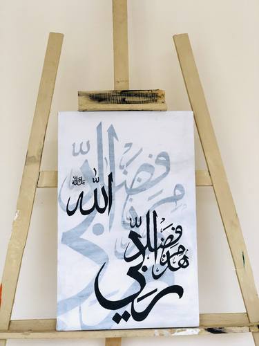 Original Abstract Calligraphy Painting by Uzair Ali