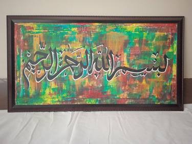 Original Abstract Calligraphy Paintings by Arfa Jahangeer