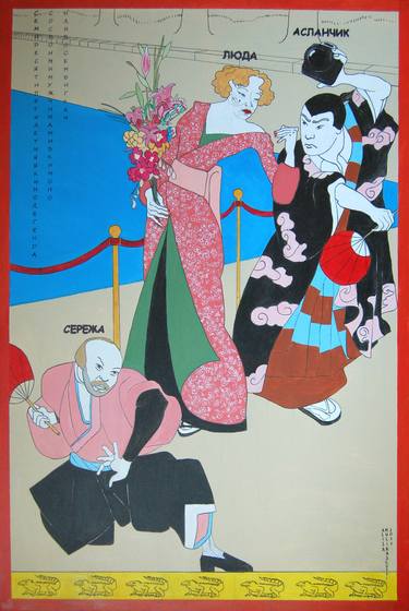 la 75enne leggenda del cinema con i suoi uomini in kimono o le 8 iguane thumb