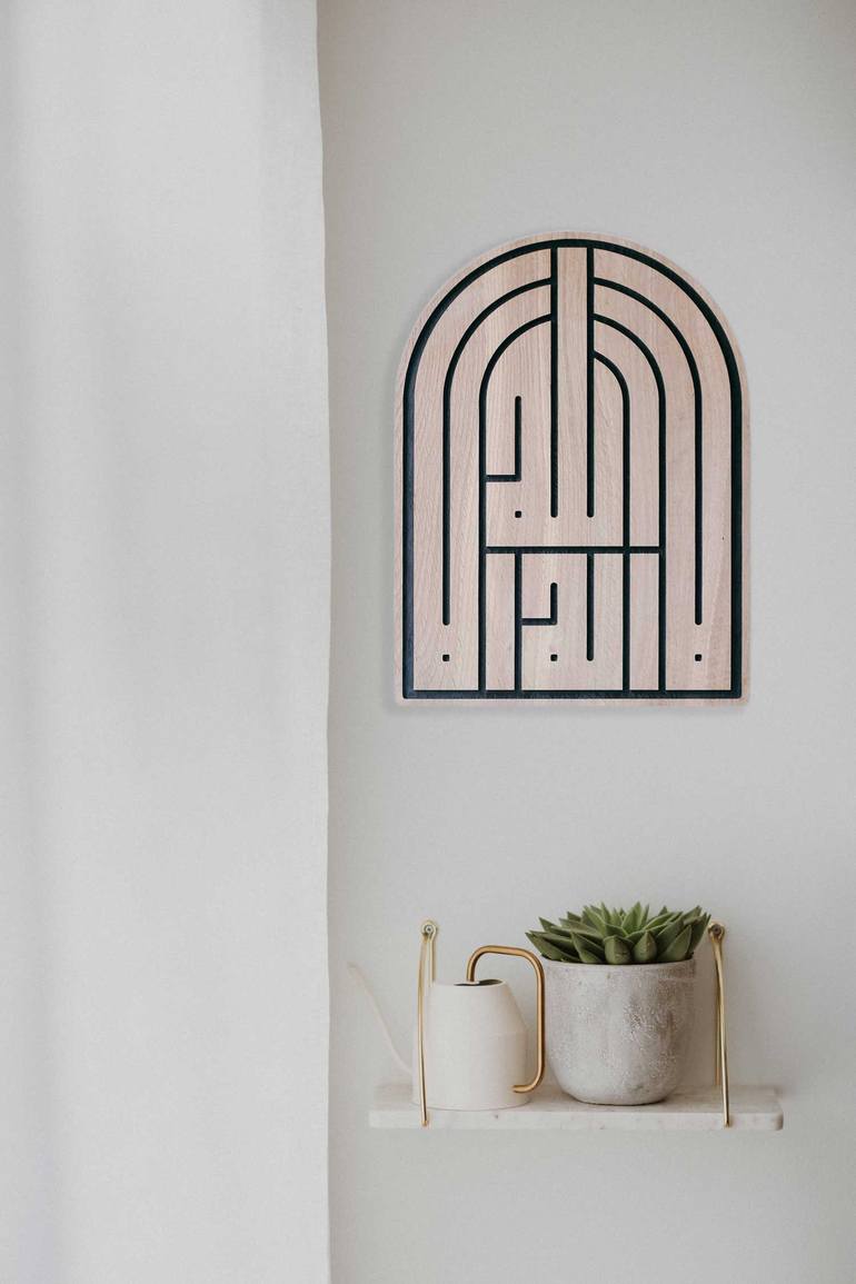 Original Abstract Calligraphy Sculpture by Abdel Ibrahim